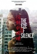 Película The Eye of Silence