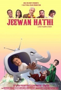 Jeewan Hathi Jeewan Hathi
