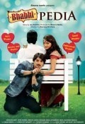 Película Bhabhipedia