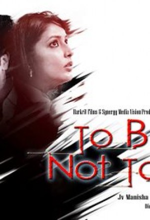 To B or Not to B
