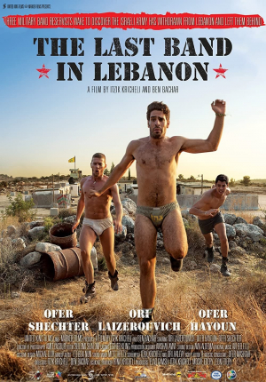 The Last Band in Lebanon The Last Band in Lebanon