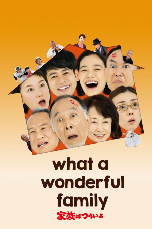 Maravillosa familia de Tokio