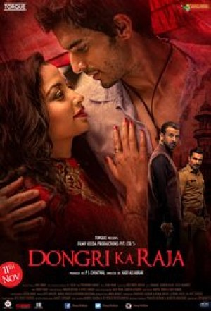 Dongri Ka Raja