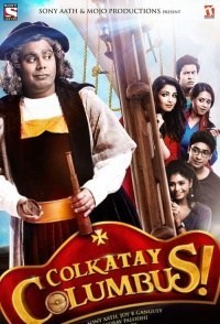 Colkatay Columbus
