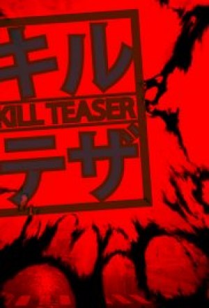 Kill Teaser