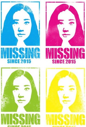 Japanese Girls Never Die