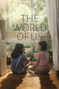 Película The World of Us