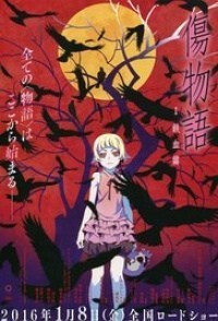 Kizumonogatari: I Tekketsu-hen
