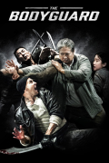 Película My Beloved Bodyguard