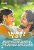 Vaashey Mashaa Ekee