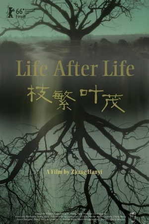 Zhi fan ye mao
