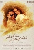 Película Kaatru Veliyidai
