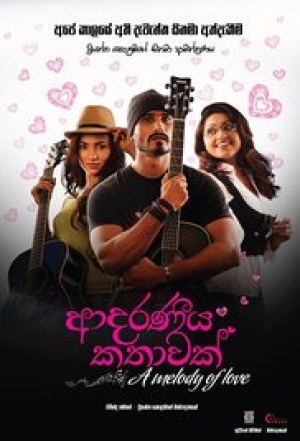 Adaraneeya Kathawak
