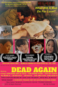 Película Dead Again
