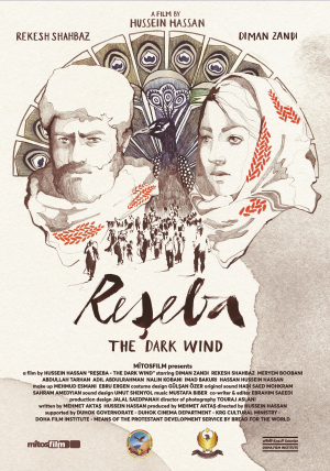 Reseba