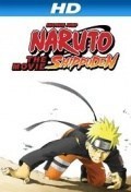 Naruto Shippûden: The Movie