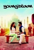 Película Youngistaan