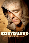 Película Bodyguard