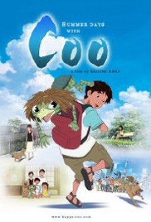 El verano de Coo El verano de Coo