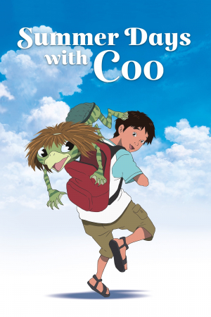 El verano de Coo El verano de Coo