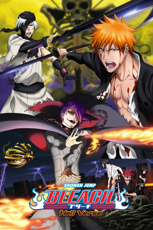 Gekijouban Bleach: Jigokuhen