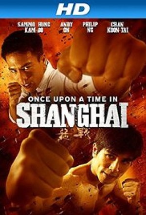 E zhan