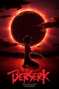 Película Berserk: The Golden Age Arc III - The Advent