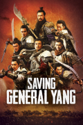 Película Saving General Yang
