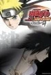 Gekijô ban Naruto: Shippûden - Kizuna