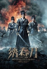 Xiu chun dao
