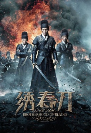 Xiu chun dao