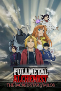 Película Fullmetal Alchemist: The Sacred Star of Milos