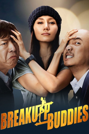 Xin hua lu fang