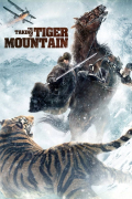 Película The Taking of Tiger Mountain
