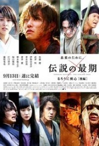 Kenshin, el guerrero samurai 3 El fin de la leyenda