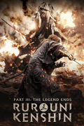 Película Rurouni Kenshin: The Legend Ends