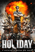 Película Holiday: A Soldier is Never Off Duty