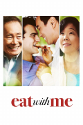 Película Eat with Me