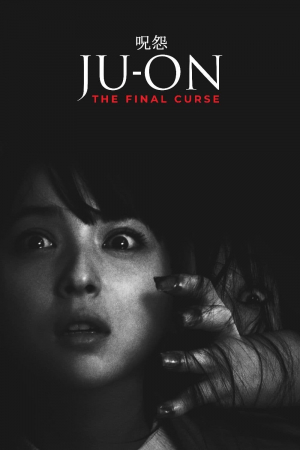 La Maldición: El Final