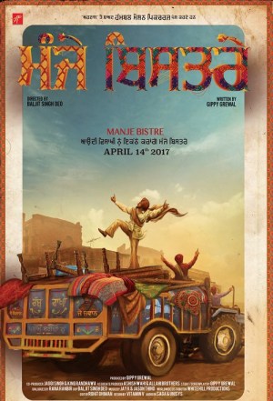 Manje Bistre