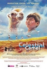 Celestial Camel Celestial Camel