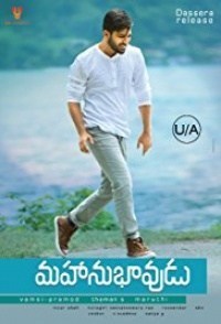 Mahanubhavudu