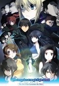 The Irregular at Magic High School: The Girl Who Calls the Stars