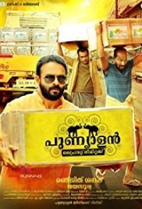 Punyalan Private Limited