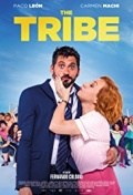Película La tribu