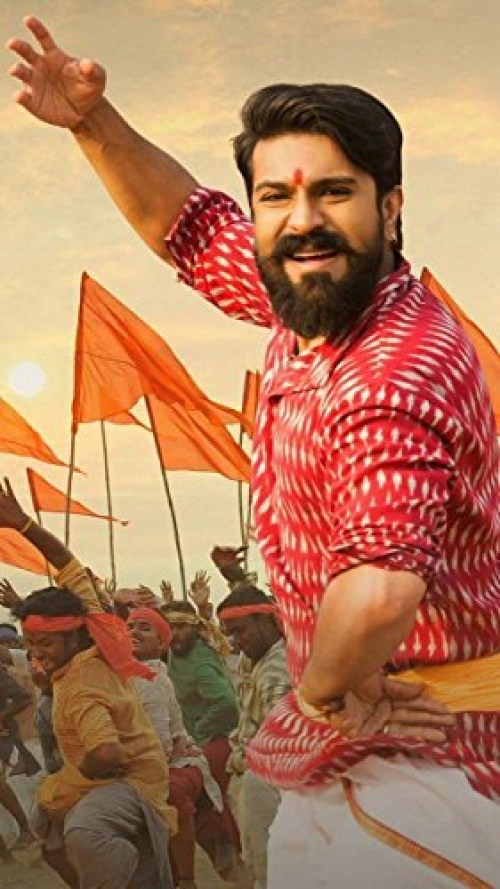 Rangasthalam