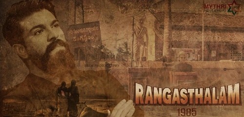 Rangasthalam