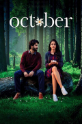 Película October