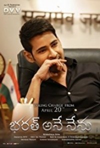 Bharat Ane Nenu