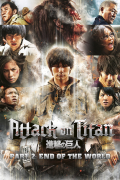 Película Attack on Titan Part 2